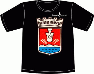 Прикольные футболки: город днепропетровск герб 2 черный